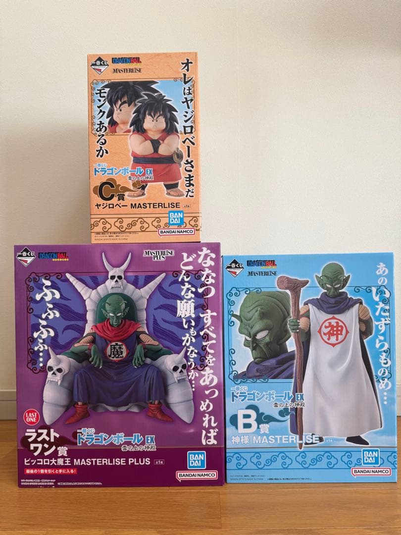 一番くじ ドラゴンボール EX 雲の上の神殿