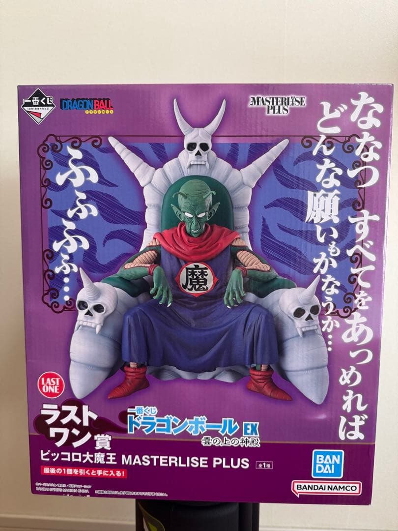 一番くじ ドラゴンボール EX 雲の上の神殿