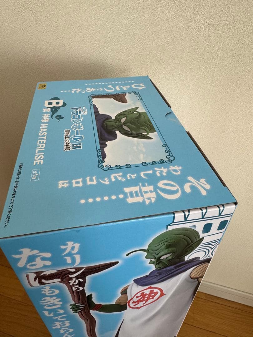 一番くじ ドラゴンボール EX 雲の上の神殿