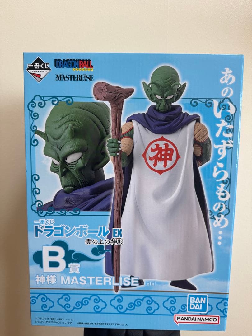 一番くじ ドラゴンボール EX 雲の上の神殿