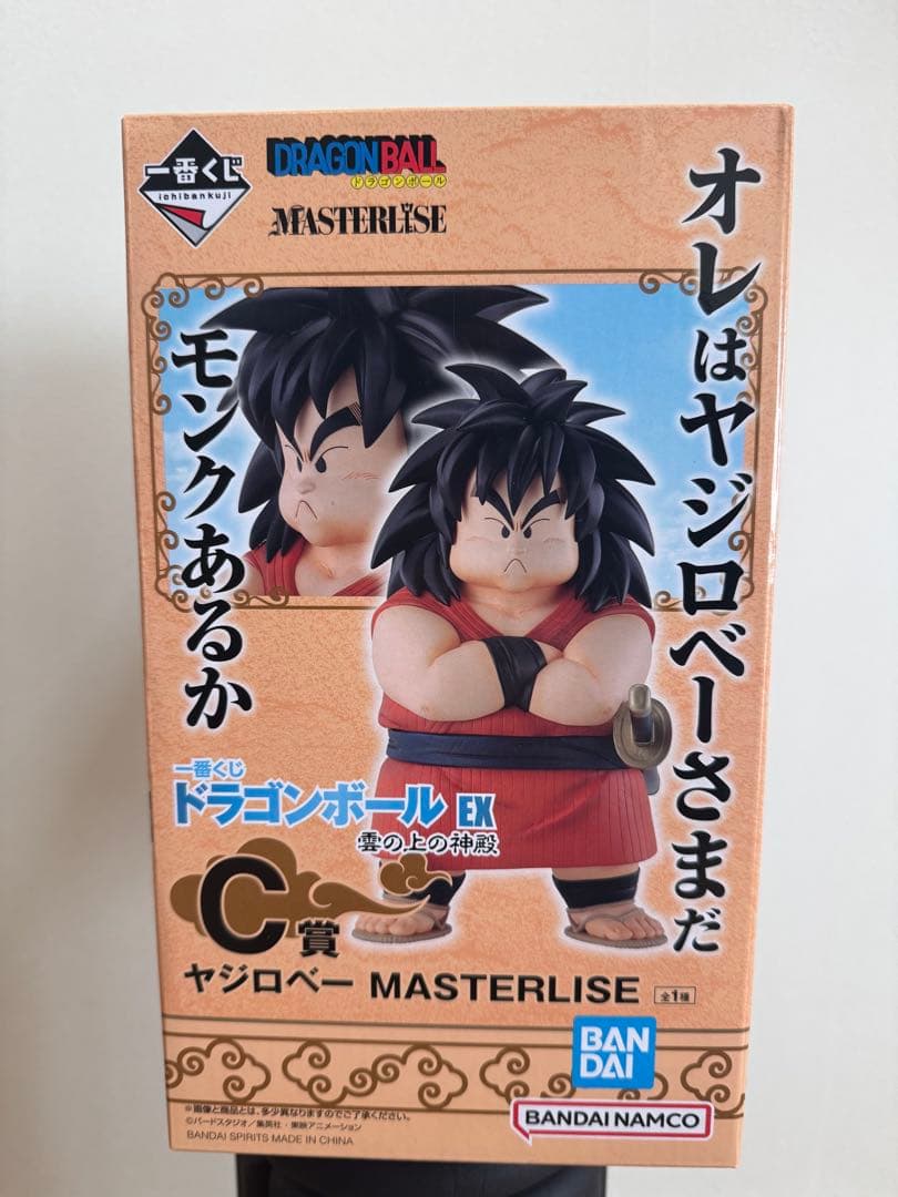 一番くじ ドラゴンボール EX 雲の上の神殿