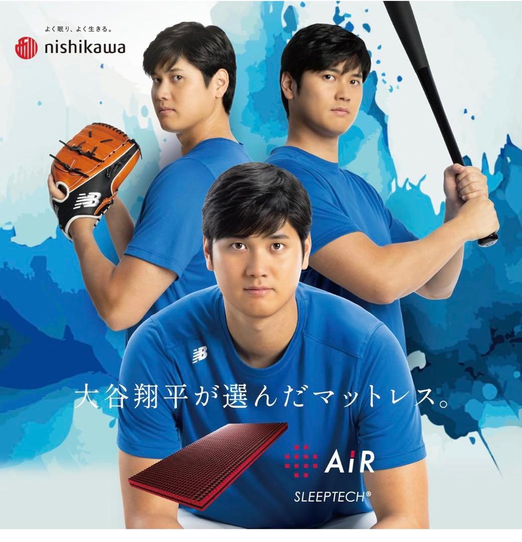 【送料込】AiR SI エアーマットレス/シングル/ブラック/レッド/レギュラー