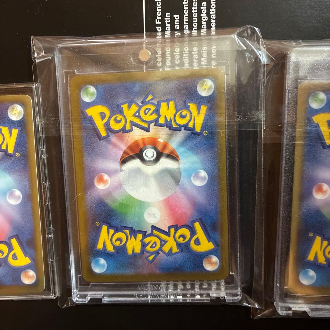 ブラッキーv CSR ブラッキーvmax CSR ブラッキープロモ　まとめ売り