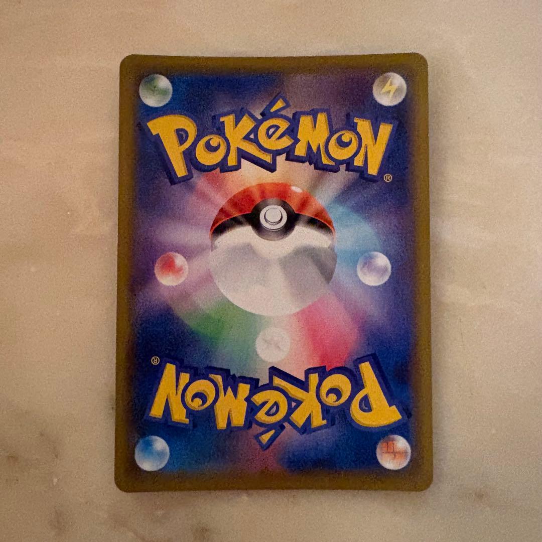 ミュウV SR S8 フュージョンアーツ 105/100 - メルカリ