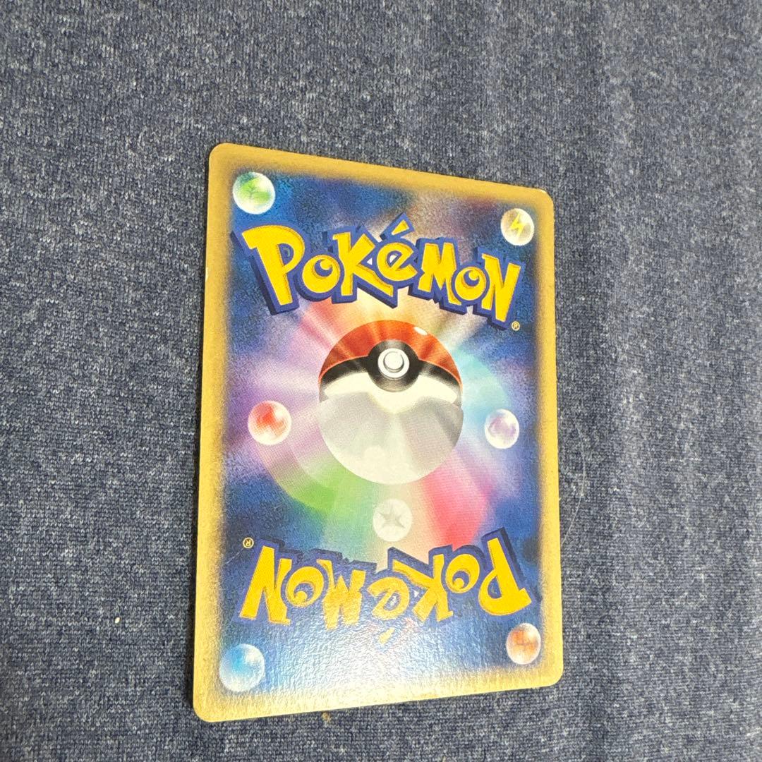 アンズのアーボック ○ ポケモンカード☆VS 062/141 - メルカリ