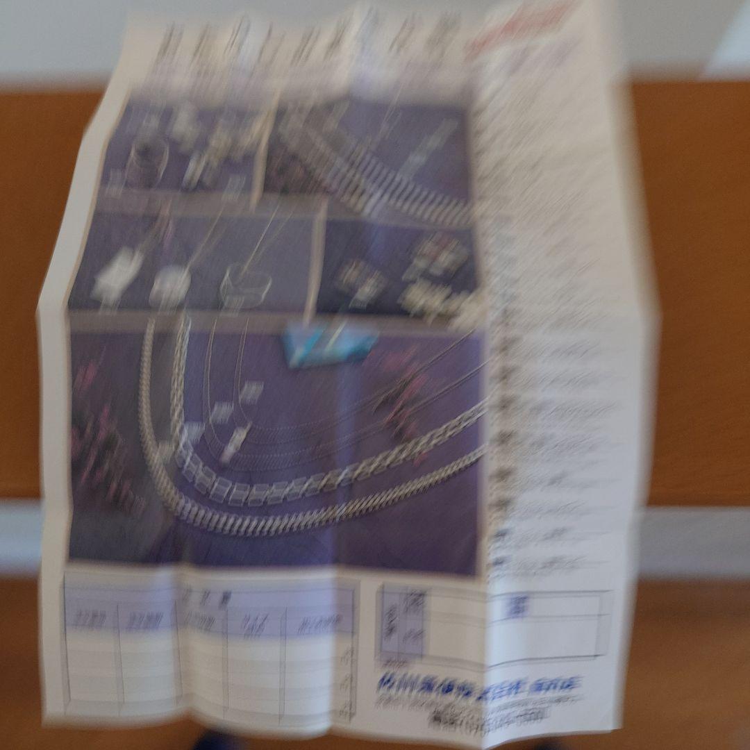 純銀 小判 佐川急便 誕生日記念