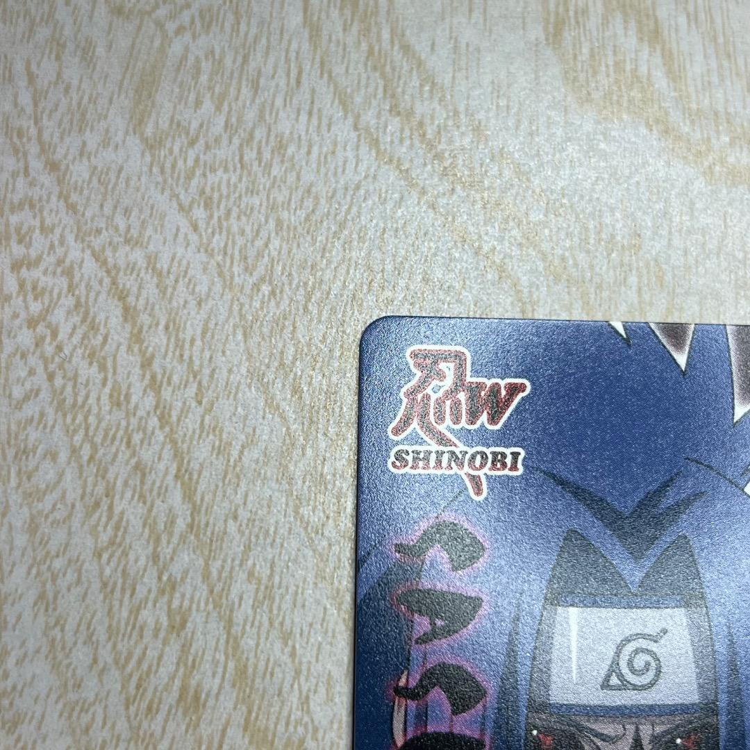 データカードダス ナルト 大会プロモカード ナルティメットミッション