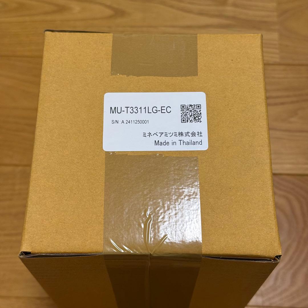 SALIOT pico ポータブル MU-T3311LG-EC