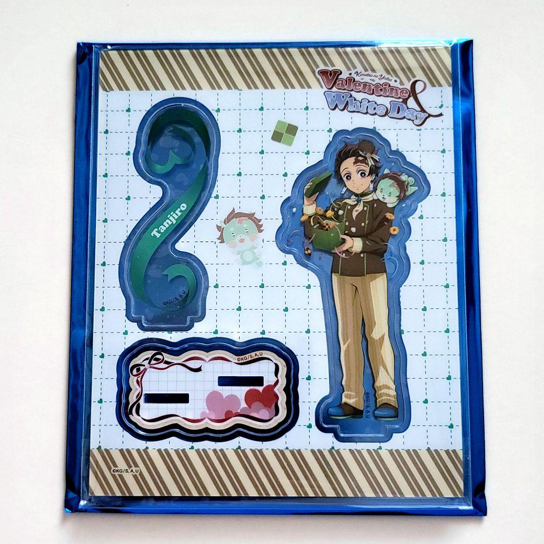 鬼滅の刃 ♡ バレンタイン ホワイトデー アクリルスタンド / 炭治郎