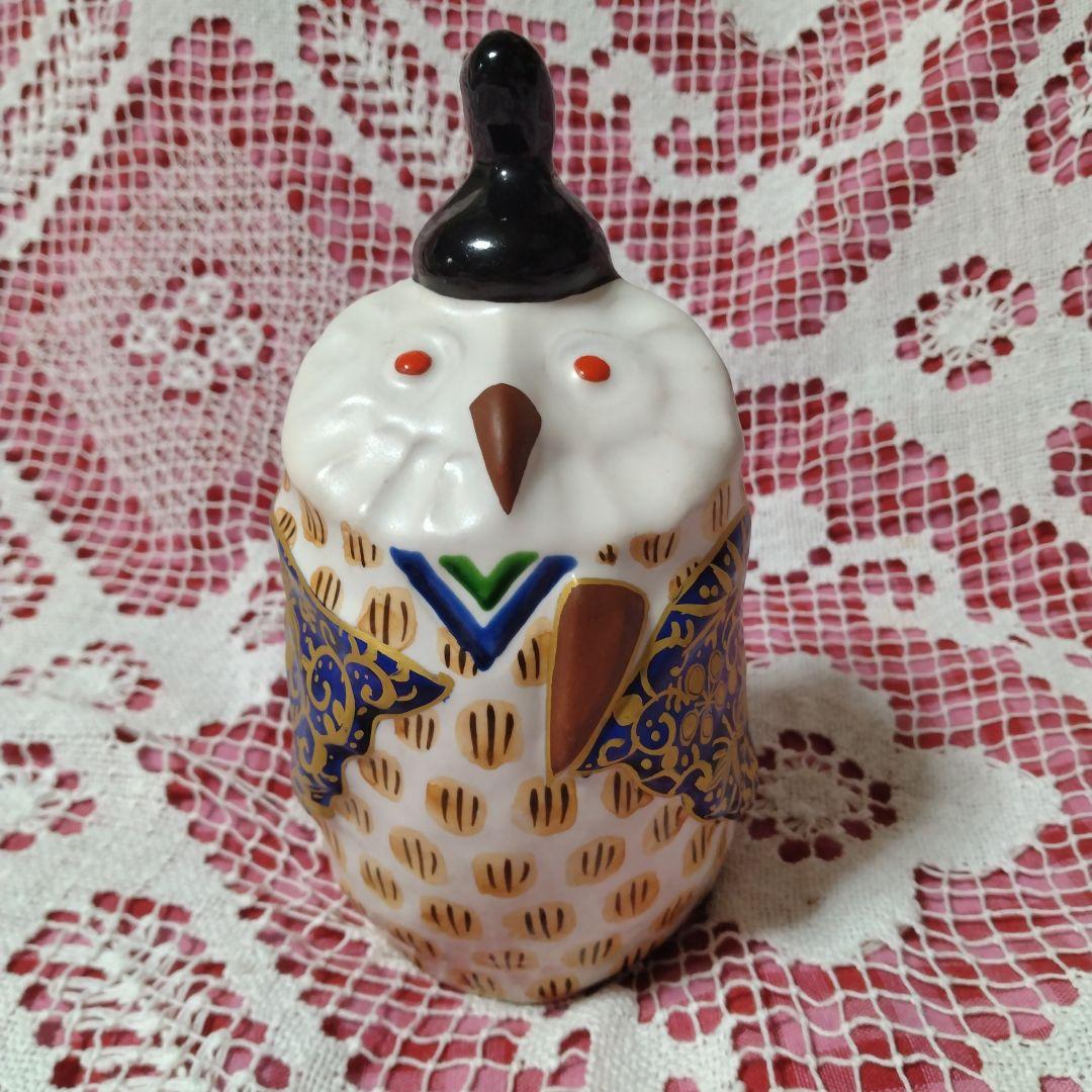 新開寛山　ふくろう　焼き物　お雛様　置物　おひなさま