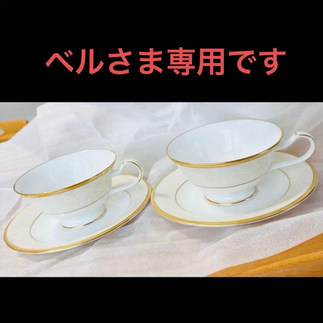 ベルさま専用です