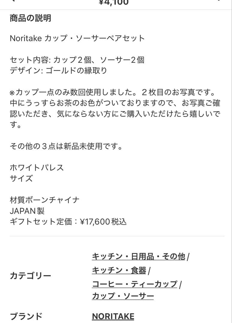 ベルさま専用です