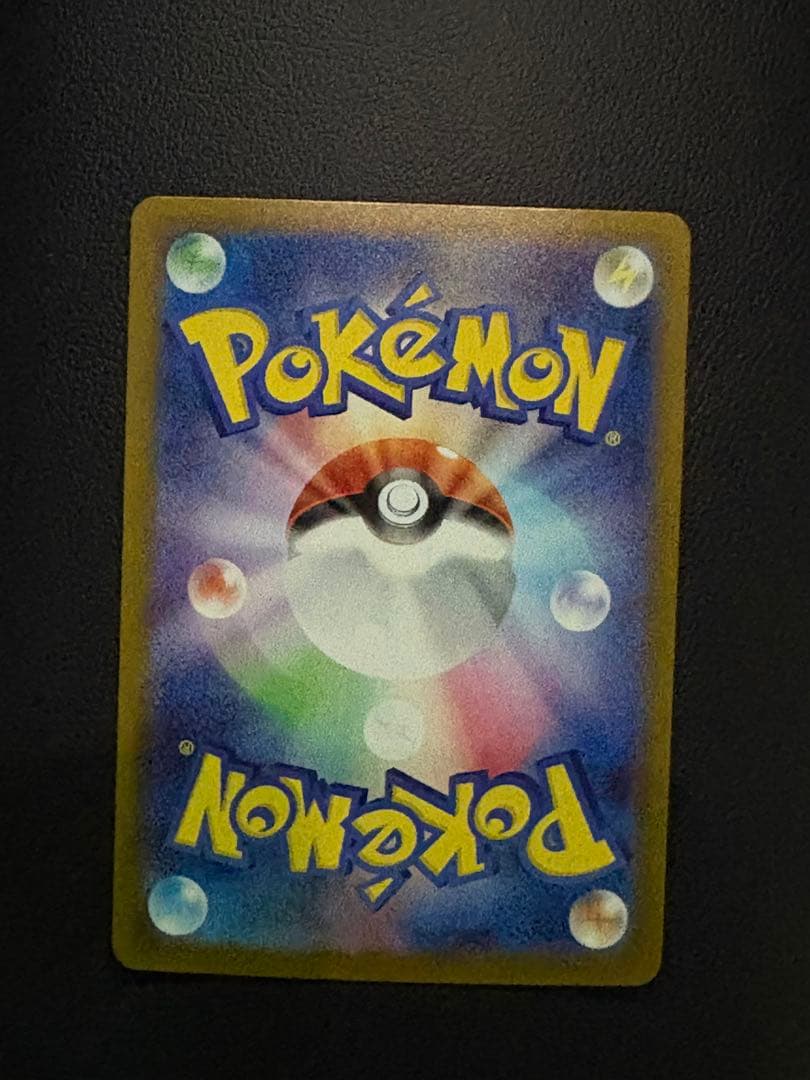 ポケモンカード　インフェルノX メガリザードンX ex sar