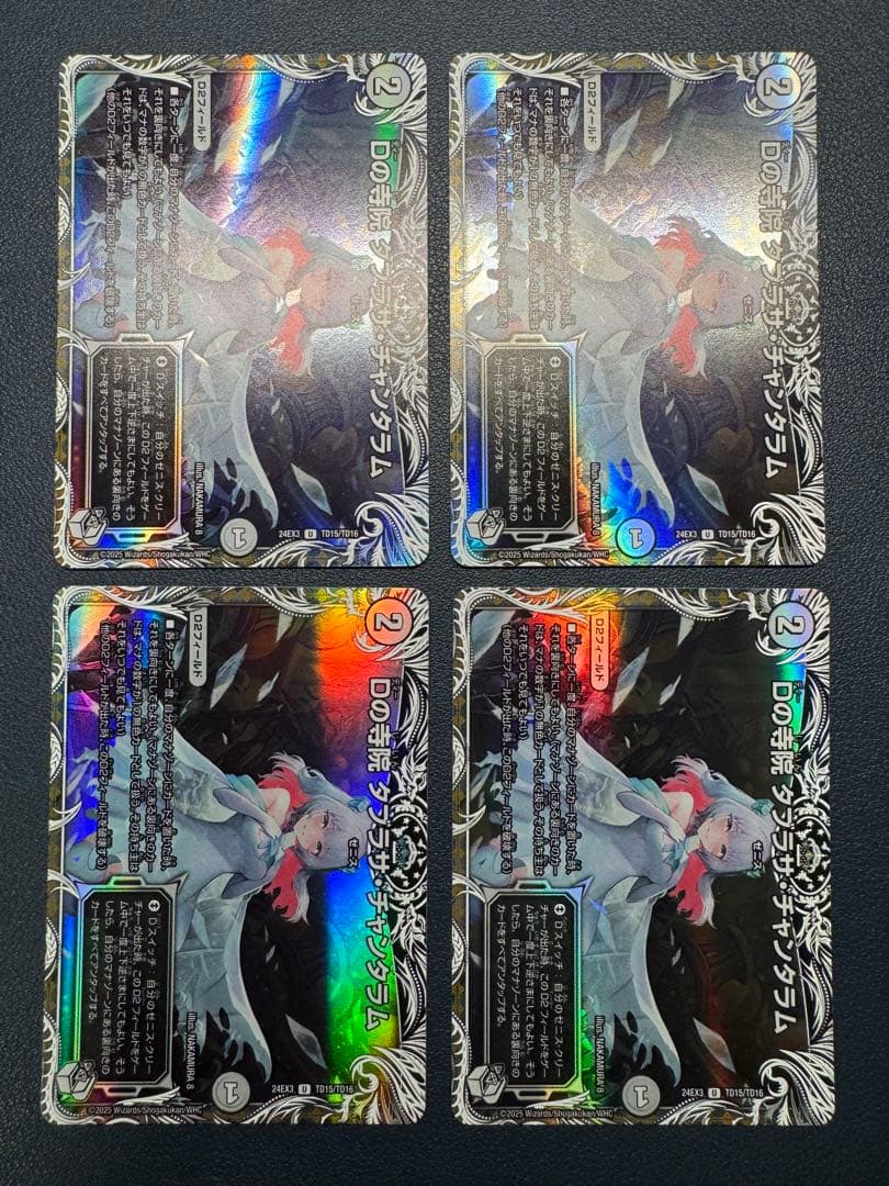 水晶設計図 タブラサチャンタラム クリスタブララーサ クリスバアル