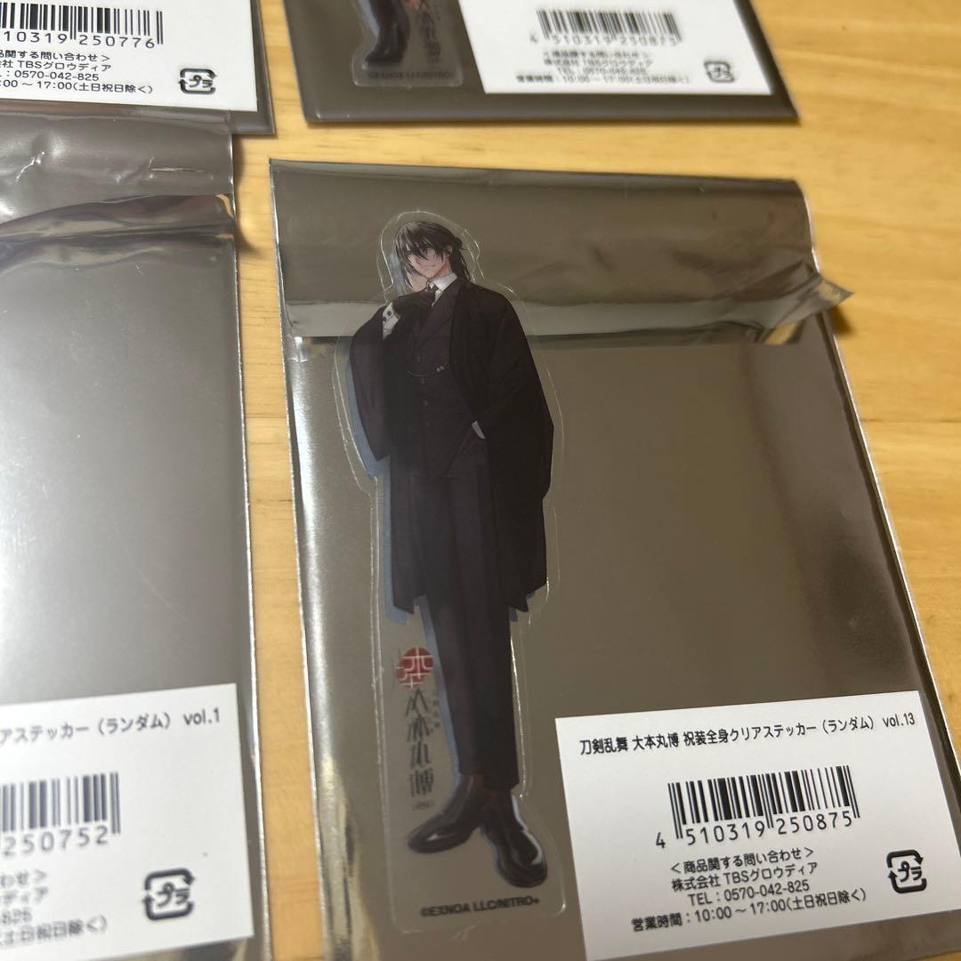 刀剣乱舞 大本丸博 祝装全身クリアステッカー 4枚セット - メルカリ