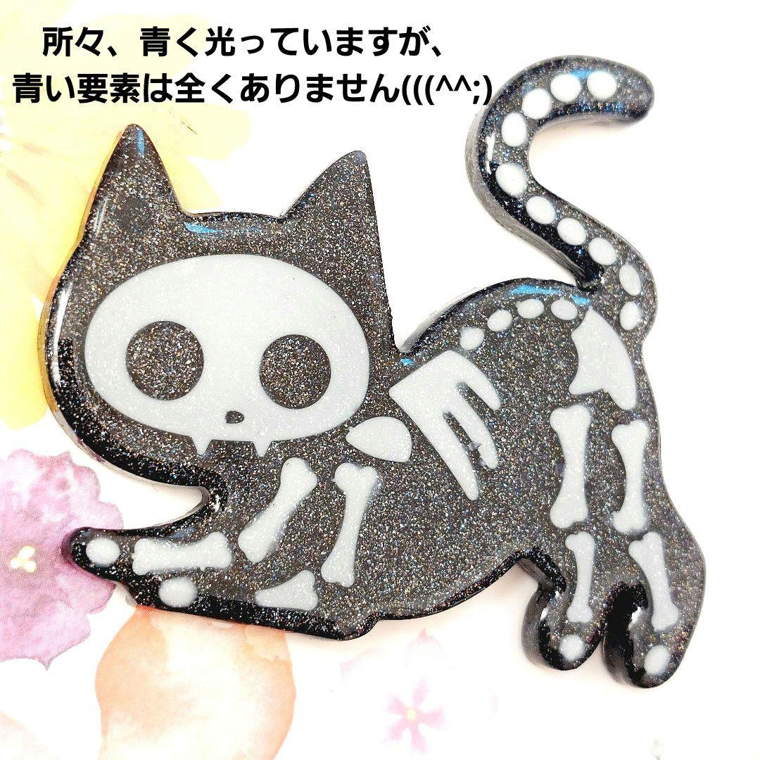 レジン　ハンドメイド　144