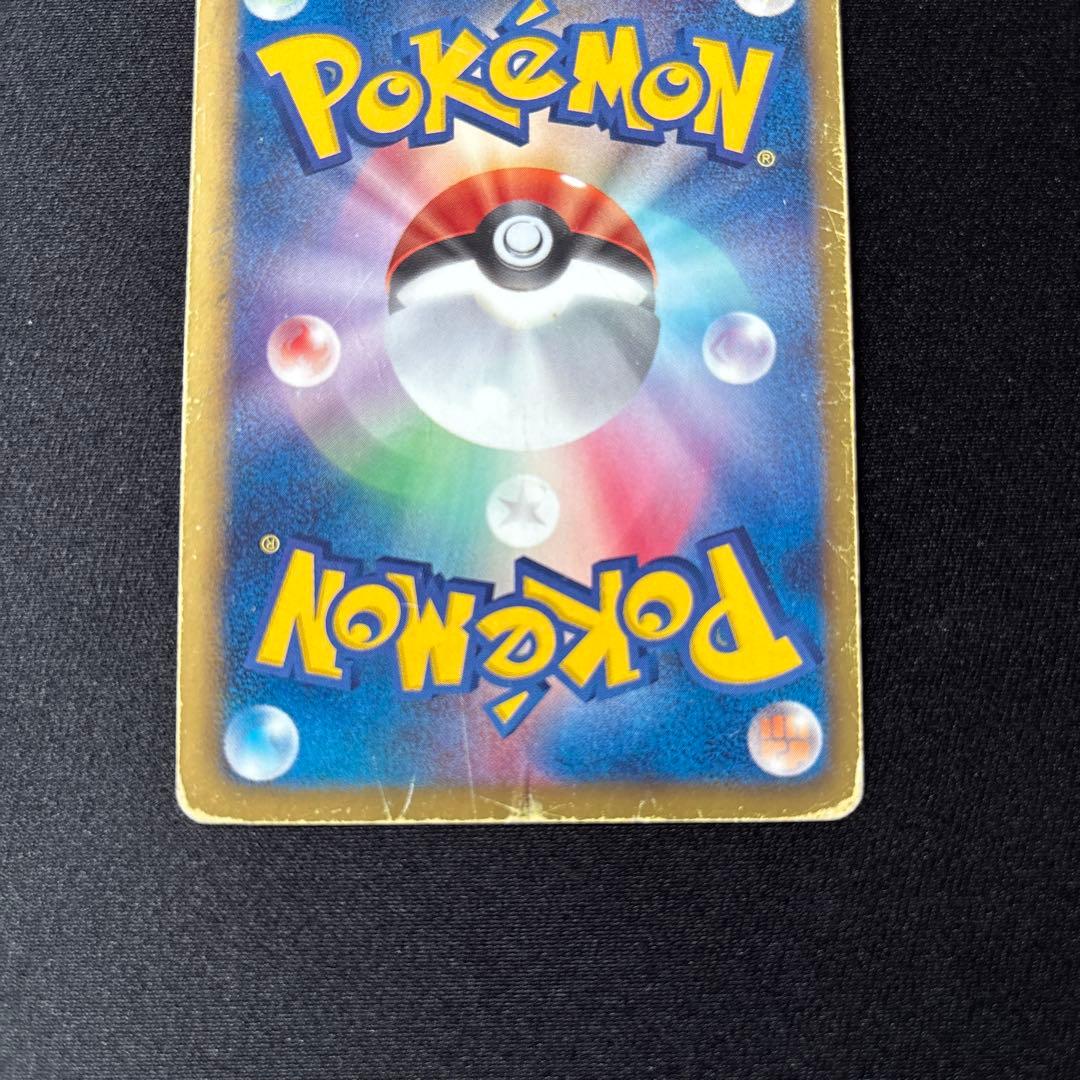 ピカチュウ UR BW1 ホワイトコレクション 056/053 - メルカリ