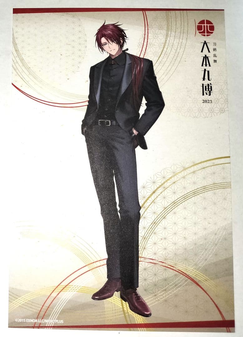 刀剣乱舞 とうらぶ 後家兼光 祝装ポストカード 大本丸博 - メルカリ