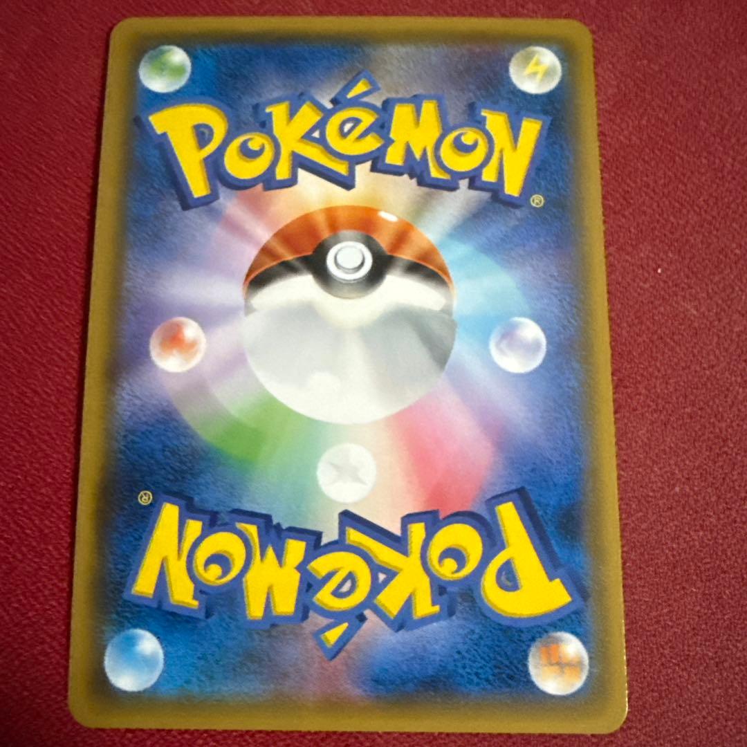 ゲンガー&ミミッキュGX RR