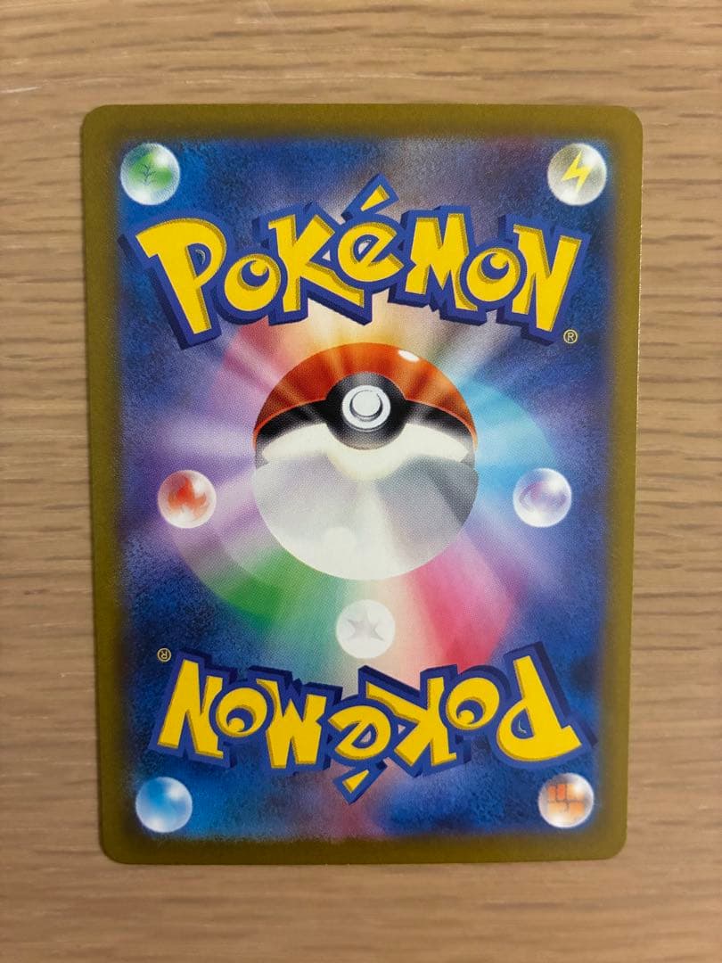 24時間以内発送,サーナイトex sar