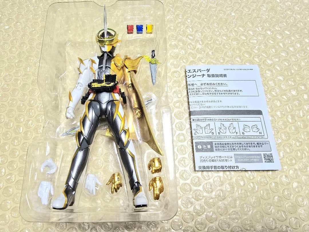 S.H.Figuarts 仮面ライダーエスパーダ ランプドアランジーナ b