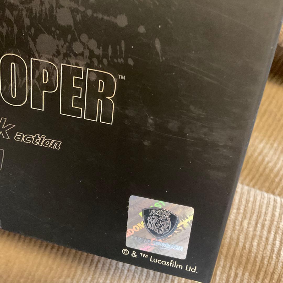 SF・ファンタジー・ホラー EGG attack SANDTROOPER