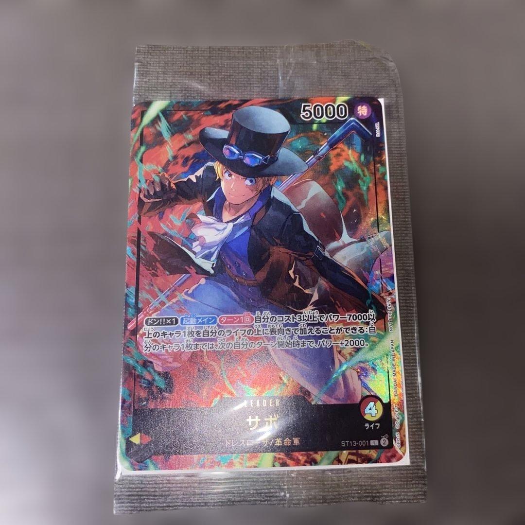 ワンピース カードゲーム セブンプロモセット - メルカリ