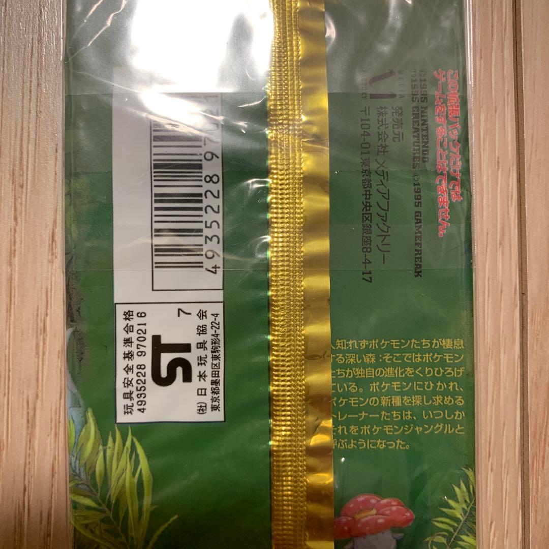 空パック】ポケモンカード 旧裏 ジャングル 絶版 初期 外袋 - メルカリ