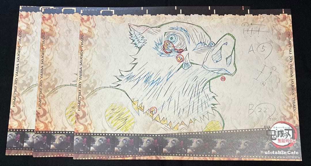 鬼滅の刃 ufotable cafe DINING ランチョンマット 嘴平伊之助 - メルカリ