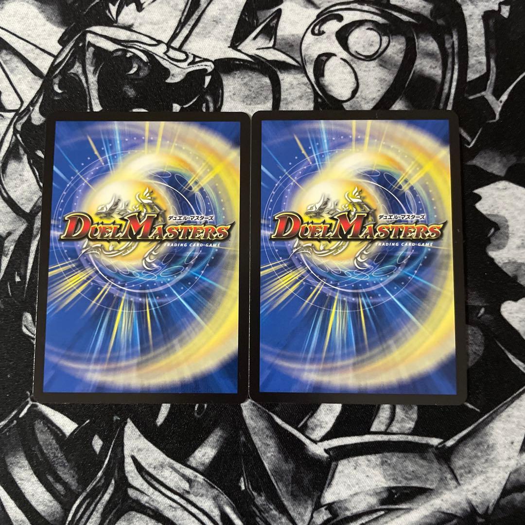 め*け様 「GG」-001 グレングラッサゼロゼロワン シークレット 2枚