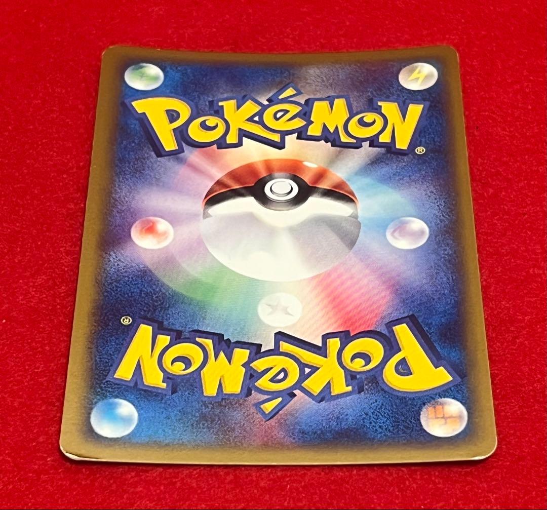 リザードン ポケモンカードe1 103/128 1ED カードe キラ - メルカリ