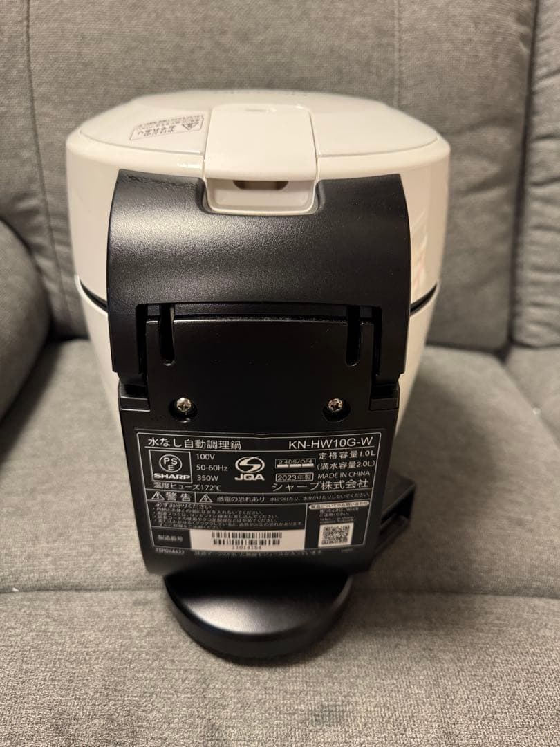 SHARP ヘルシオ ホットクック KN-HW10G-W ホワイト