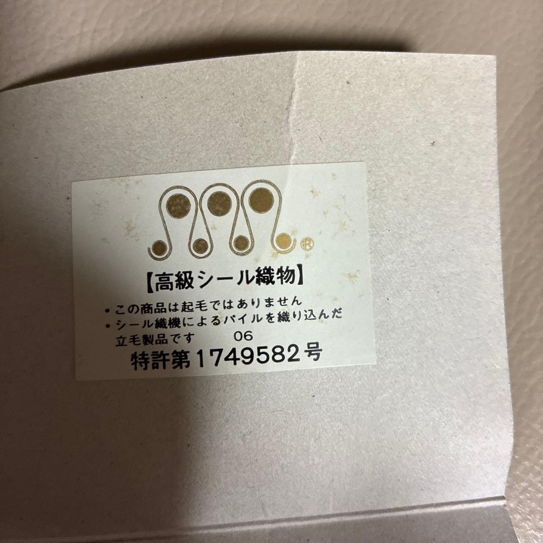 BURBERRY 綿毛布 高級シール織140x200cm