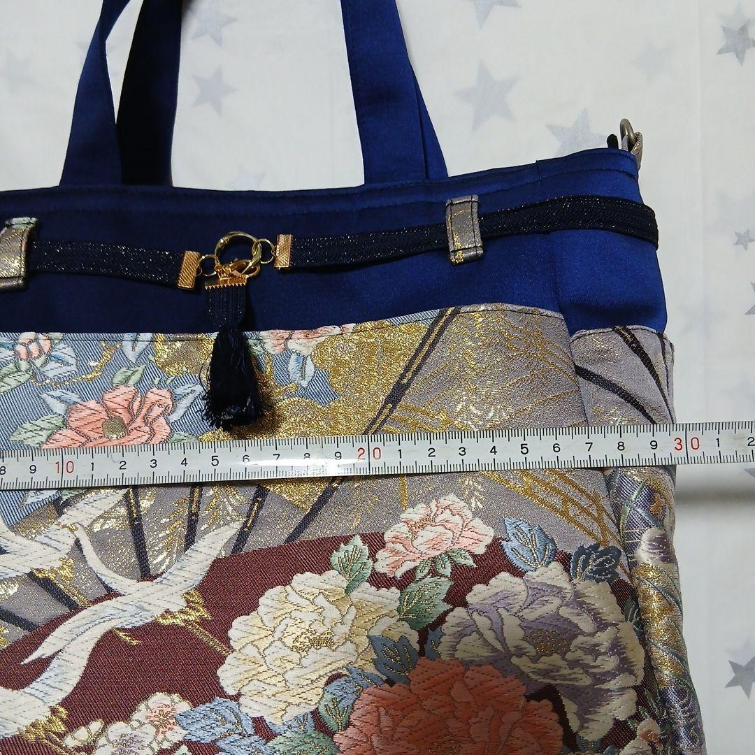 帯　リメイク　トートバッグ 紺色　華やかな花と鶴