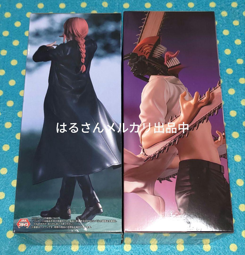 チェンソーマン マキマ フィギュア Exc∞d Creative エクシード - メルカリ