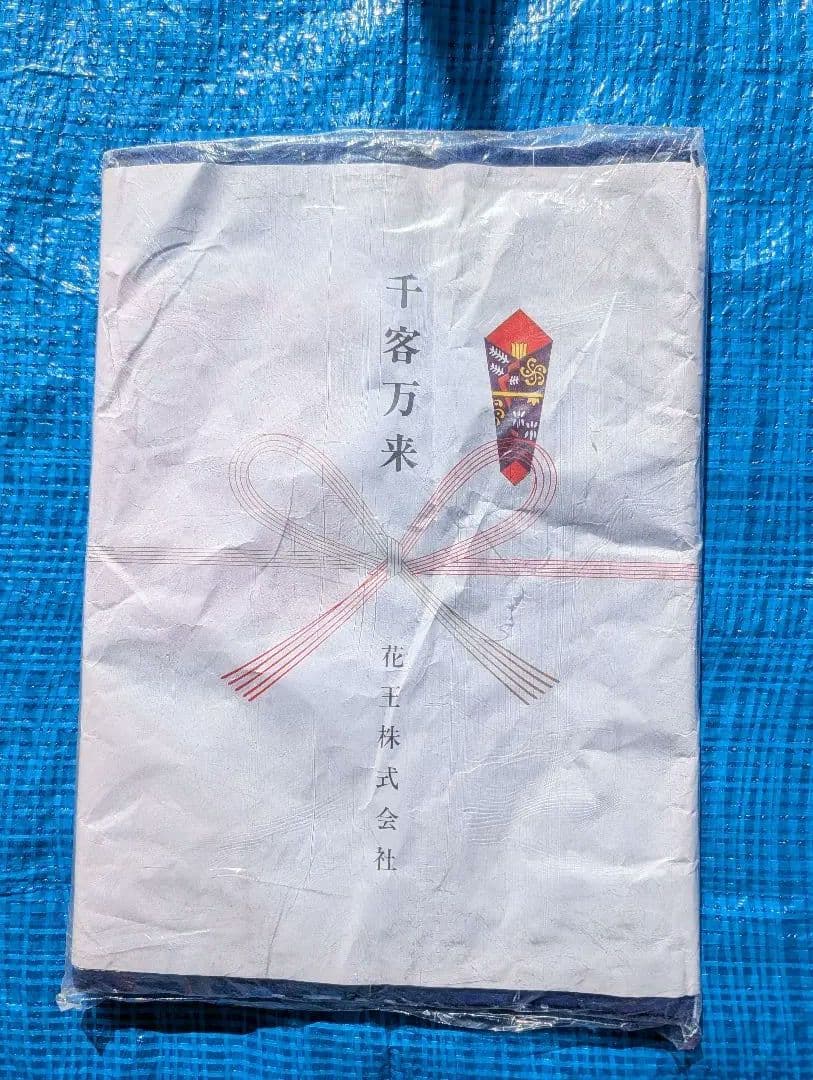 A3 　銭湯暖簾　のれん　人力車　男湯　女湯　各１枚　入手困難　非売品　花王