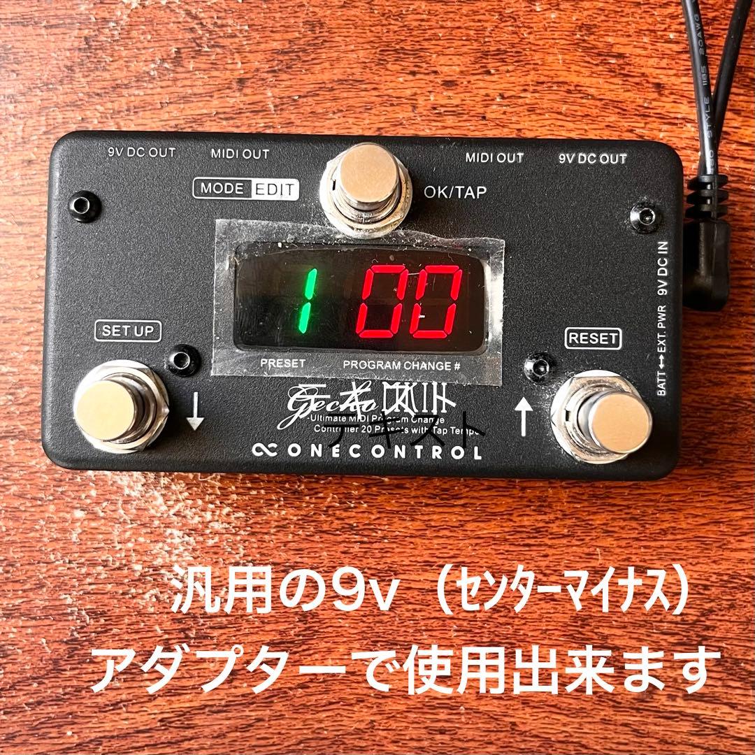 ONE CONTROL Gecko MKIII MIDIプログラムチェンジャー