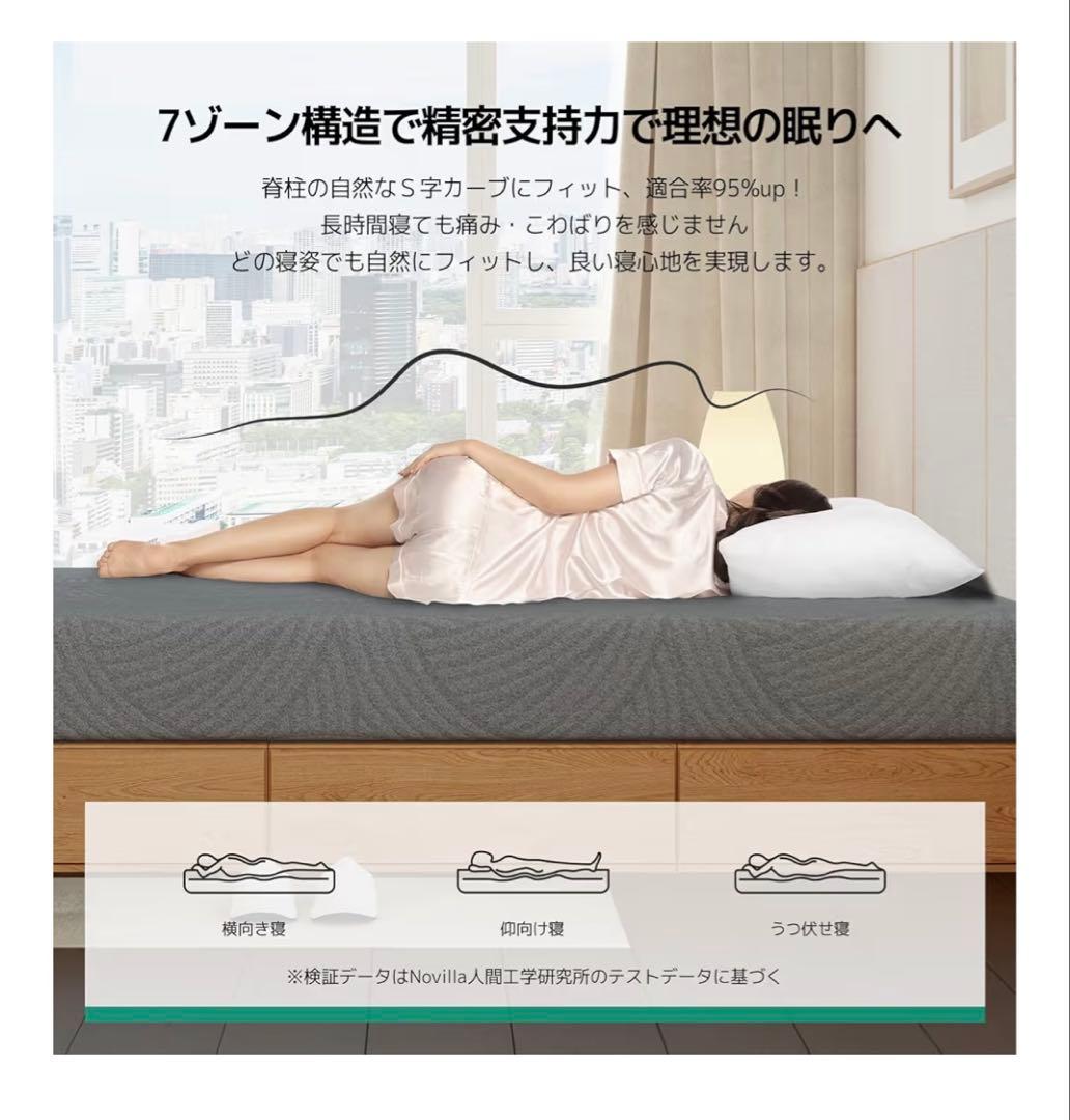 マットレス クイーン やや硬め 厚さ16cm 緑茶成分 160×195×16cm