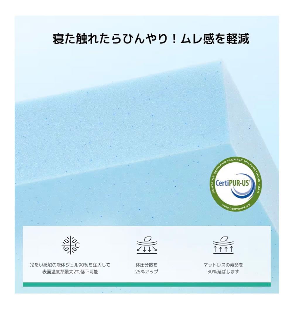 マットレス クイーン やや硬め 厚さ16cm 緑茶成分 160×195×16cm