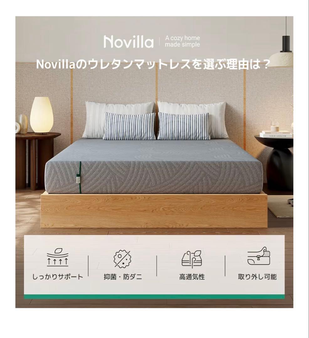 マットレス クイーン やや硬め 厚さ16cm 緑茶成分 160×195×16cm