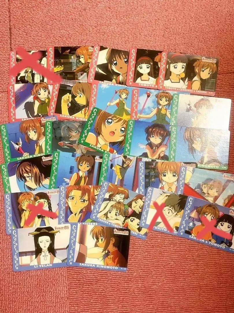 おまけつきカードキャプターさくら トレカ アマダ 劇場版 香港編 185枚セット