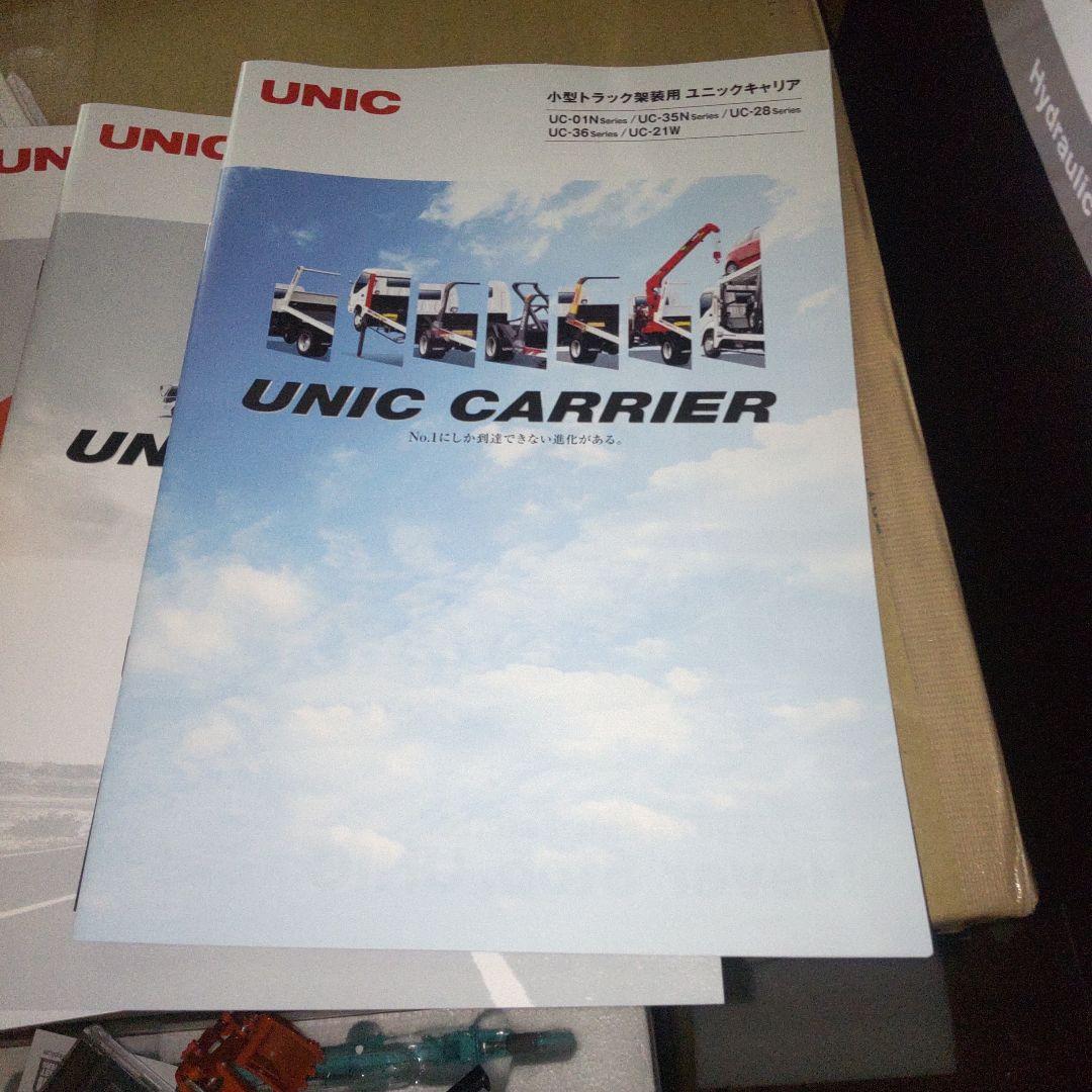 古河UNIC クレーン付きミニカー 1⁄43 古河UNIC クレーン付きミニカー 1