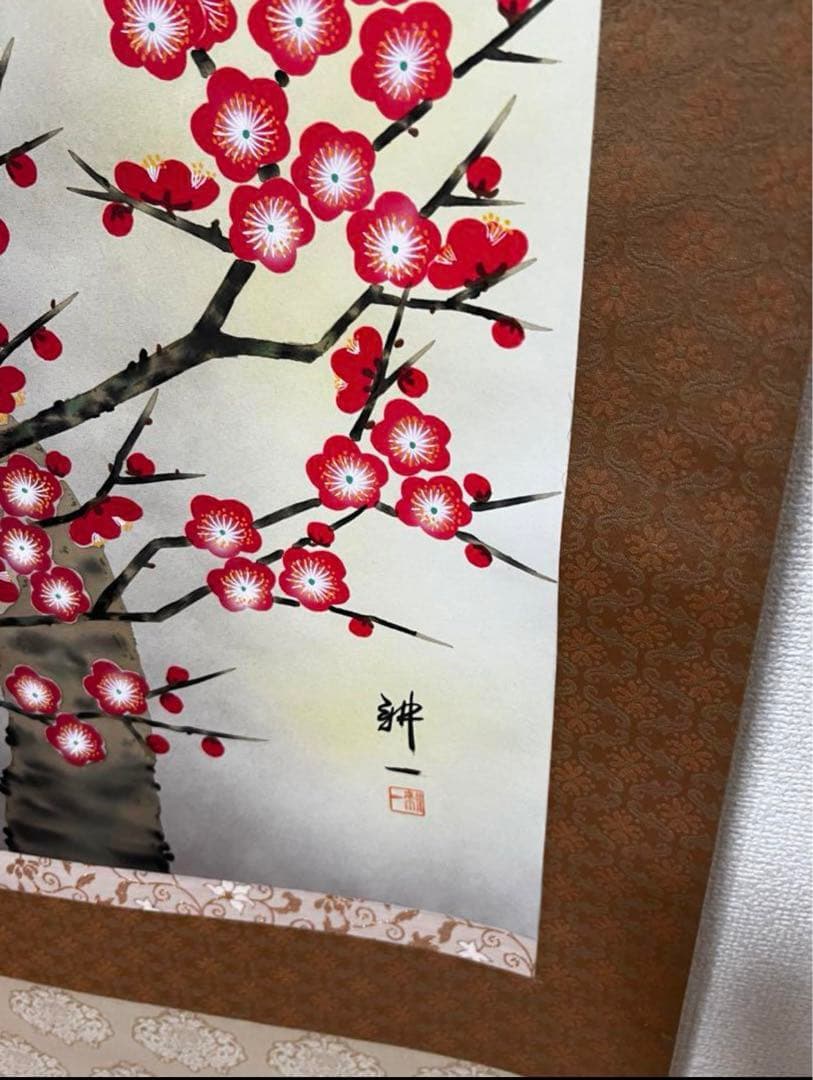 紅白梅に鶯　平松耕一　肉筆　掛軸