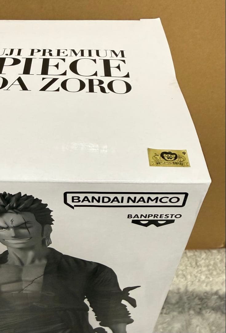 バンプレくじ PREMIUM ワンピース　ゾロ　A賞ブラシカラーラスト出品‼️