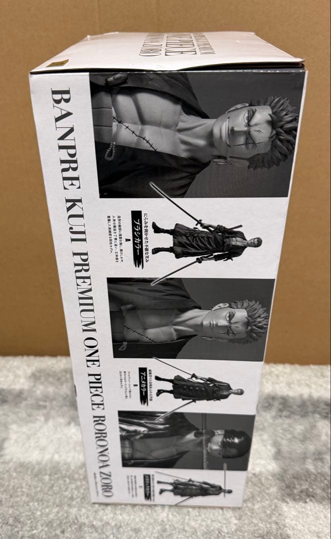 バンプレくじ PREMIUM ワンピース　ゾロ　A賞ブラシカラーラスト出品‼️