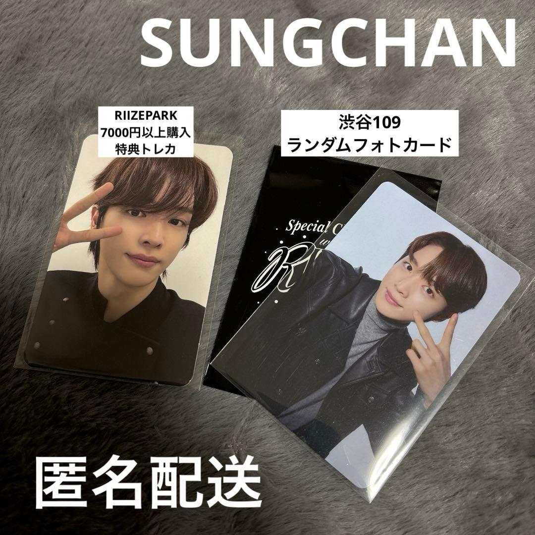 RIIZE 渋谷109 ソンチャン ランダムフォトカード RIIZEPARK - メルカリ