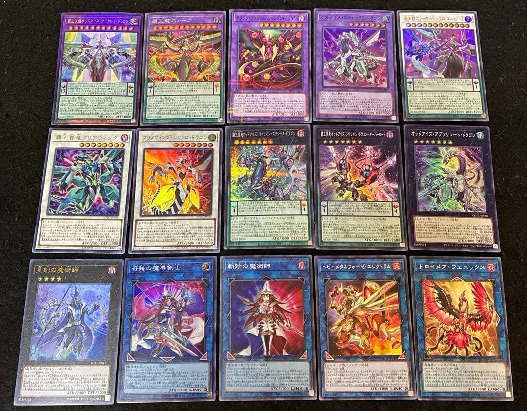 即日発送】 遊戯王 «覇王魔術師» 構築済みデッキ 110枚 - メルカリ