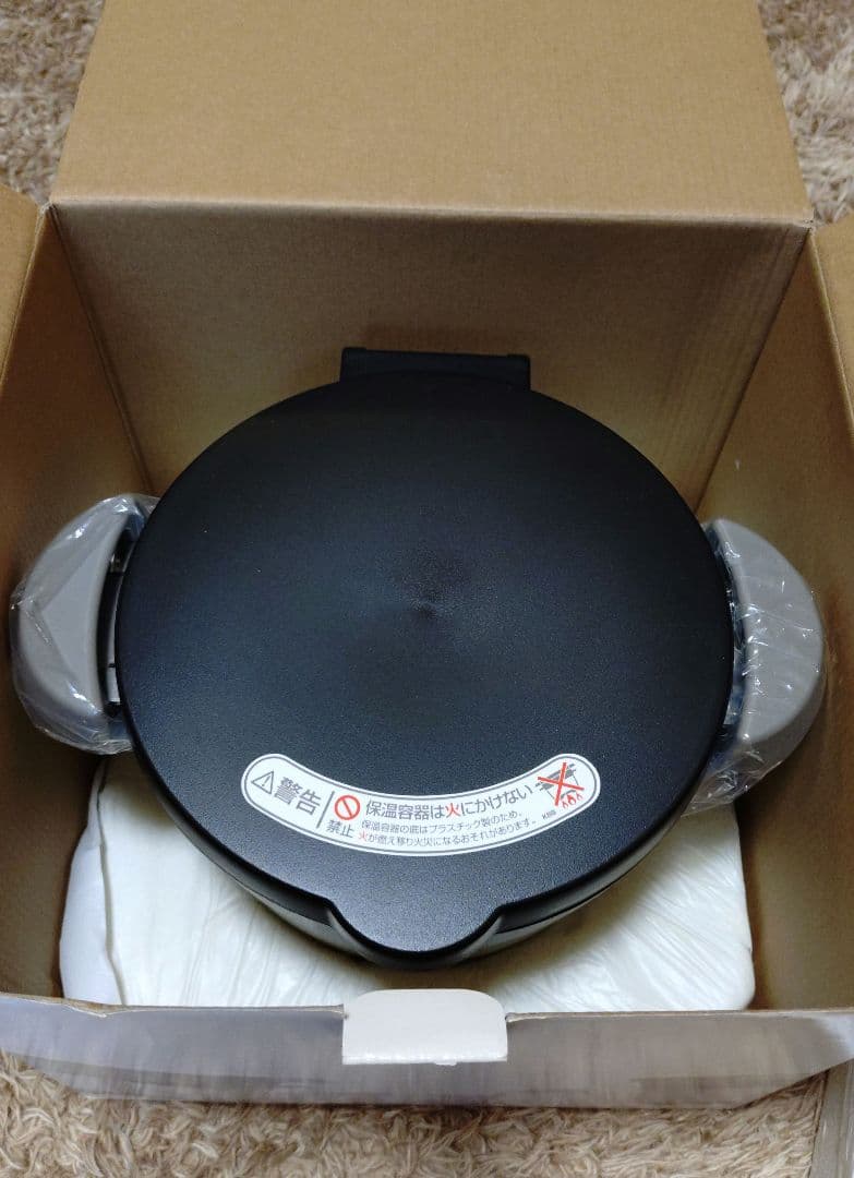 未使用 THERMOS 保温調理鍋KBB-1600 1.6L ステンレスブラック