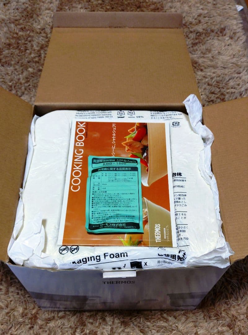 未使用 THERMOS 保温調理鍋KBB-1600 1.6L ステンレスブラック