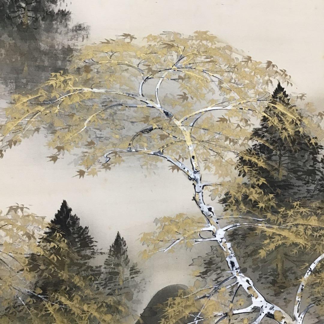 K茶道具　掛軸　「深山の秋」　朝見香城(あさみこうじょう)作　共箱　S953KJ